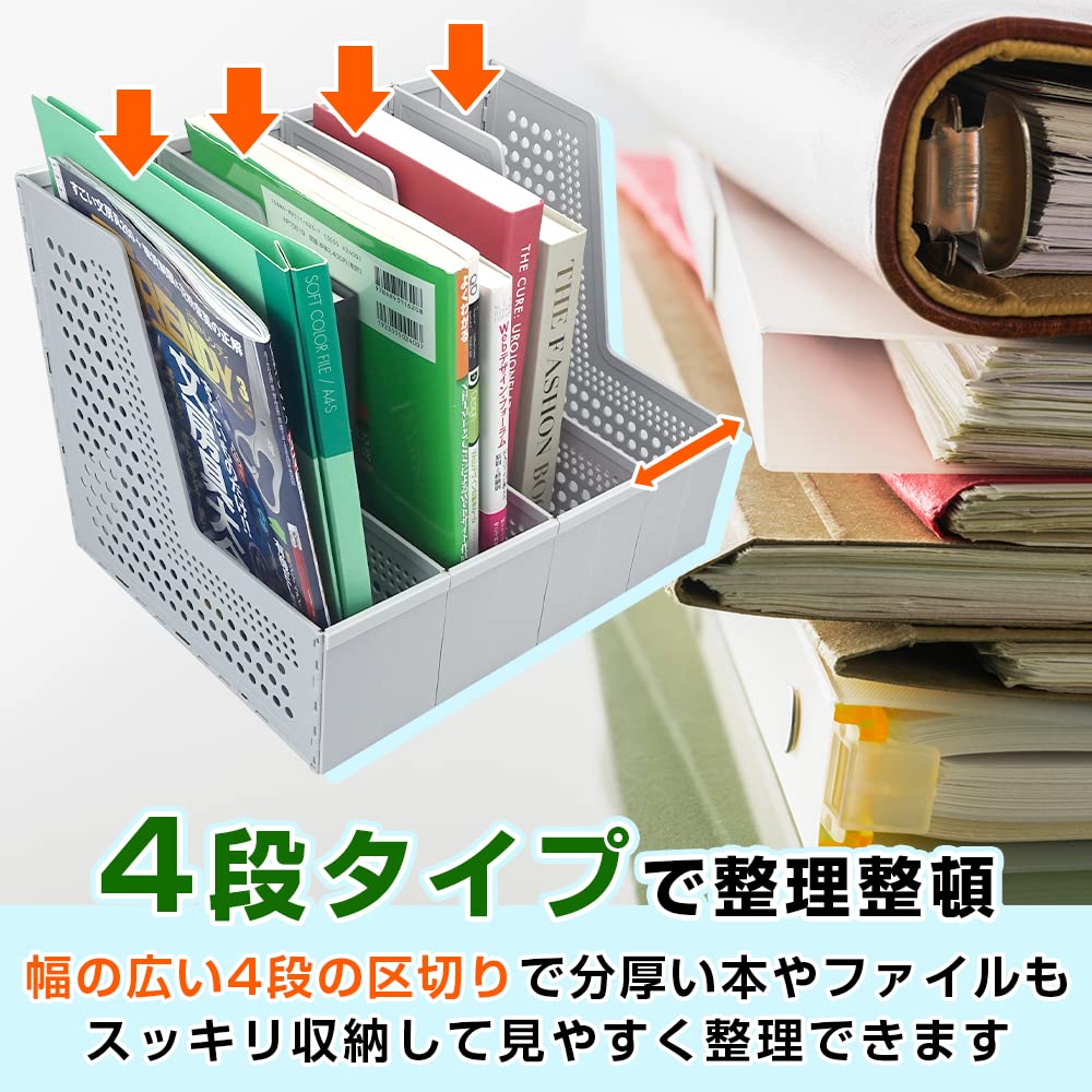 Amazon | ファイルスタンド ファイルボックス 大容量 折りたたみ式